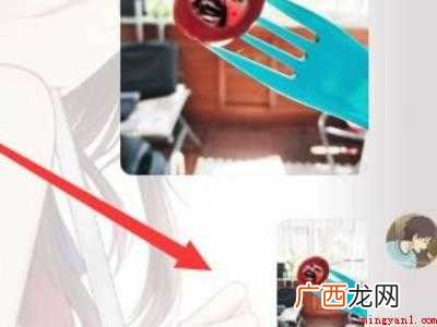 华为MateBook X中qq表情包变小的具体操作步骤 qq表情包怎么变小