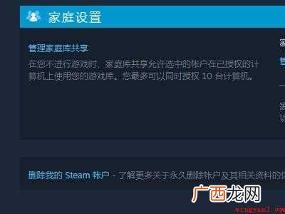 steam怎么确认是初始邮箱的具体操作步骤 steam怎么确认是初始邮箱