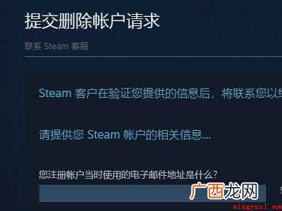 steam怎么确认是初始邮箱的具体操作步骤 steam怎么确认是初始邮箱