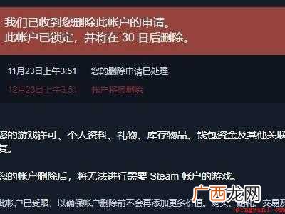 steam怎么确认是初始邮箱的具体操作步骤 steam怎么确认是初始邮箱