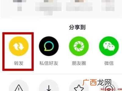 演示机型:Iphone 12 抖音动态视频怎么弄到作品里