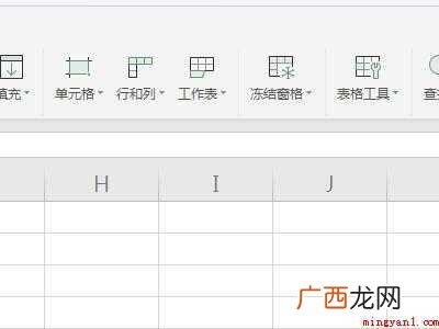 wps怎么同时冻结首行和首列的具体操作步骤 wps怎么同时冻结首行和首列