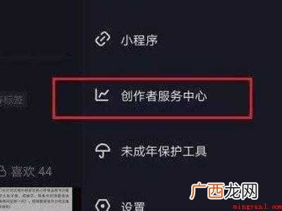 演示机型:Iphone 12 抖音怎么看历史直播回放