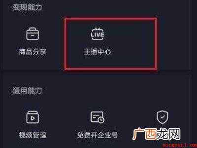演示机型:Iphone 12 抖音怎么看历史直播回放