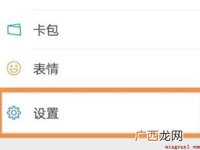 为什么第二个微信号切换不了的具体操作步骤 为什么第二个微信号切换不了