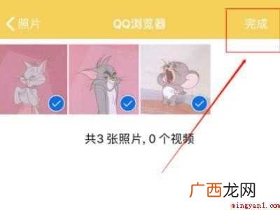 苹果文件过大无法分享到qq的具体操作步骤 苹果文件过大无法分享到qq