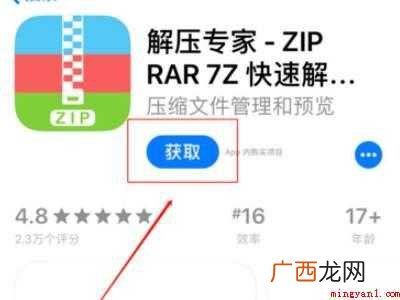 苹果文件过大无法分享到qq的具体操作步骤 苹果文件过大无法分享到qq