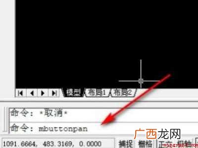 cad鼠标滚轮按住不能拖动图纸的具体操作步骤 cad鼠标滚轮按住不能拖动图纸