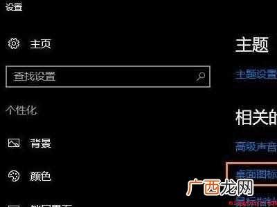 联想语音助手怎么唤醒的具体操作步骤 联想语音助手怎么唤醒