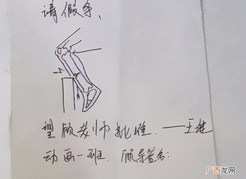 容易让老师相信的请假理由 辅导员必准的请假理由