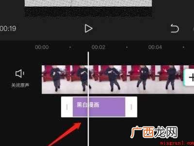 演示机型:Iphone 12 剪映漫画特效在哪里