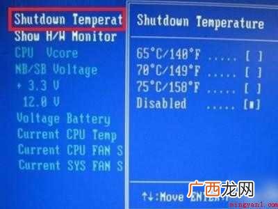 bios设置cpu温度保护的具体操作步骤 bios设置cpu温度保护
