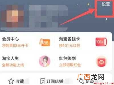 苹果手机淘友圈在哪里打开的具体操作步骤 苹果手机淘友圈在哪里打开