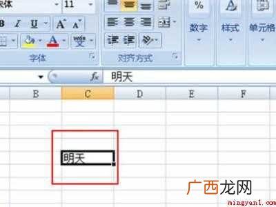 华为MateBook X中扩大excel单元格大小的具体操作 excel怎么扩大单元格大小
