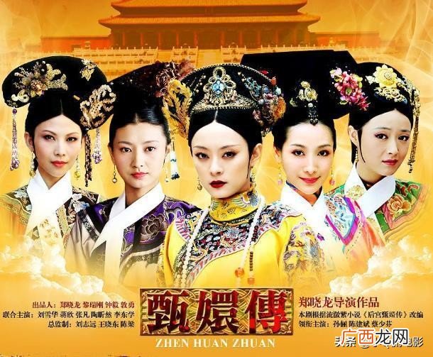百看不厌的经典电视剧推荐 十部非看不可的电视剧