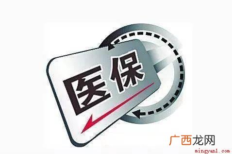医保卡余额查询有四种方式 2021怎么查医保卡余额