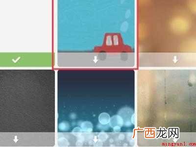 演示机型:Iphone 12 怎样更换微信桌面壁纸