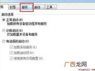 联想笔记本白屏了怎么办的具体操作步骤 联想笔记本白屏了怎么办