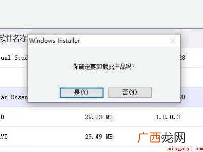 联想笔记本白屏了怎么办的具体操作步骤 联想笔记本白屏了怎么办