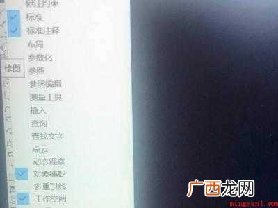 cad画的图找不到了怎么办的具体操作步骤 cad画的图找不到了怎么办