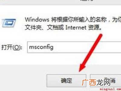 联想笔记本白屏了怎么办的具体操作步骤 联想笔记本白屏了怎么办