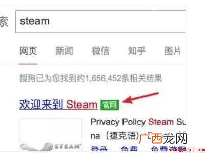 华为MateBook X中解除steam关联账户的具体操作步 steam解除关联账户