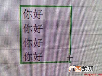 word怎么批量下拉复制的具体操作步骤 word怎么批量下拉复制