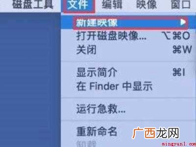 MacBook Pro中完成mac文件夹设置密码的具体操作步 mac文件夹设置密码