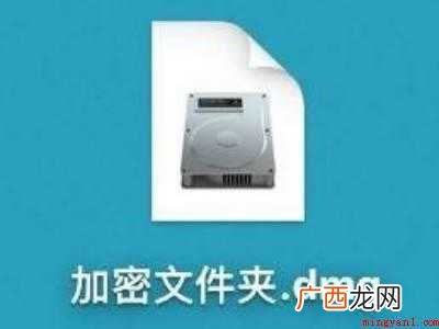 MacBook Pro中完成mac文件夹设置密码的具体操作步 mac文件夹设置密码