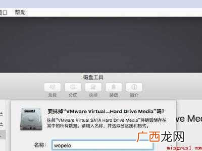 MacBook Pro中完成mac文件夹设置密码的具体操作步 mac文件夹设置密码