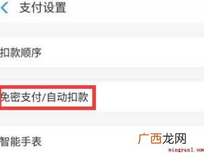 wps稻壳会员取消续费的具体操作步骤 wps稻壳会员取消续费