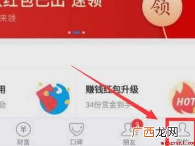 wps稻壳会员取消续费的具体操作步骤 wps稻壳会员取消续费
