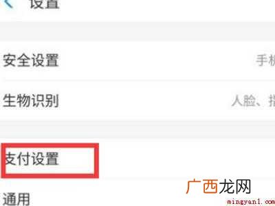 wps稻壳会员取消续费的具体操作步骤 wps稻壳会员取消续费