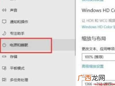 win10性能模式在哪的具体操作步骤 win10性能模式在哪