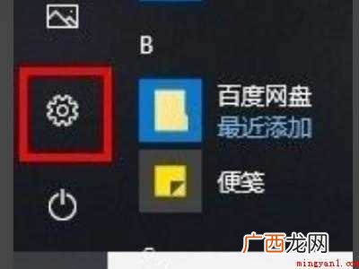 win10性能模式在哪的具体操作步骤 win10性能模式在哪