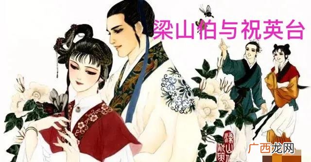 我国古代著名的十大爱情故事 中国古代爱情故事十则