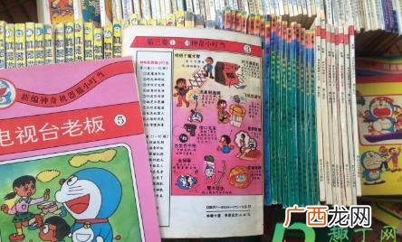 口字旁的当为什么没有了 口字旁的当到底存在过吗
