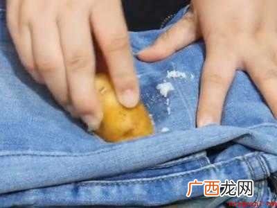 白色牛仔裤上的污渍怎么去除