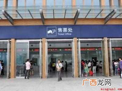 乘坐火车的具体操作步骤 乘坐火车的流程