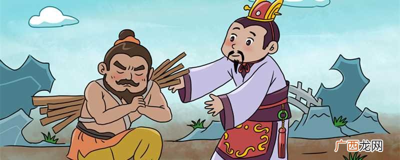 将相和主要内容概括 将相和主要内容