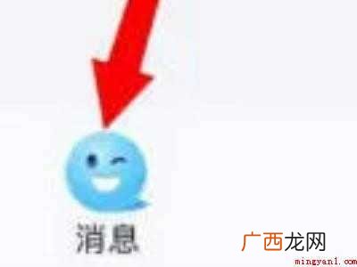qq快速怼图怎么不能用了的具体操作步骤 qq快速怼图怎么不能用了