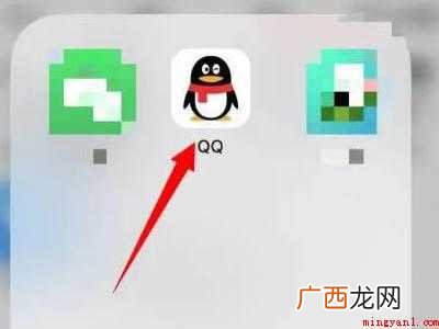 qq快速怼图怎么不能用了的具体操作步骤 qq快速怼图怎么不能用了