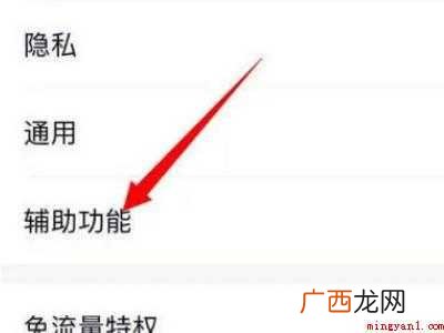 qq快速怼图怎么不能用了的具体操作步骤 qq快速怼图怎么不能用了
