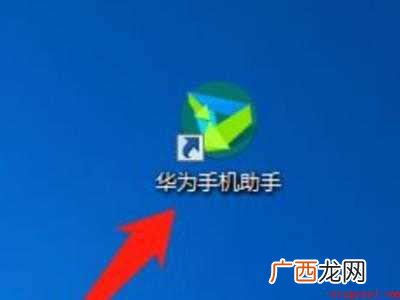 怎么从鸿蒙换回安卓的具体操作步骤 怎么从鸿蒙换回安卓