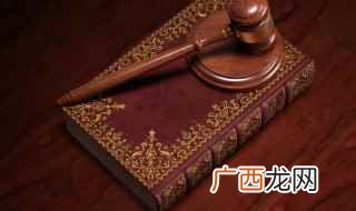 公安机关信访工作“两个一律” 两个一律是指
