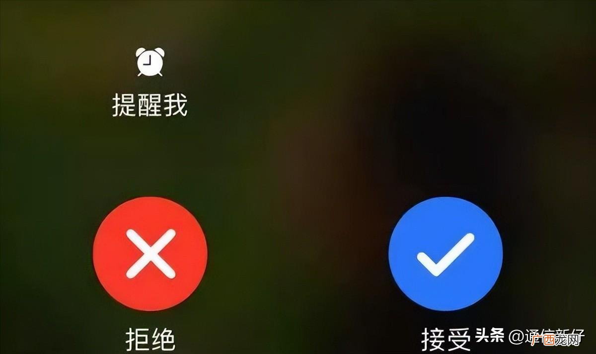 视频来电专属铃声自定义的教程 微信怎么设置视频来电铃声