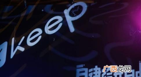 进入keep后怎么开启跑步模式 keep怎么开启跑步模式