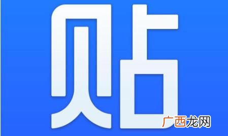 贴吧4000+什么意思 百度贴吧4000+是什么意思