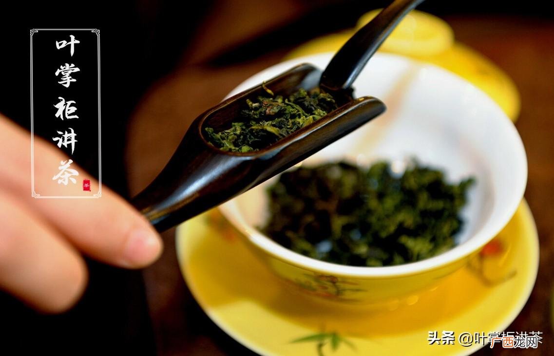 铁观音属于半发酵茶类的乌龙茶类型 铁观音是绿茶吗