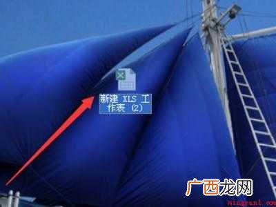 华为MateBook X中恢复excel上方的具体操作步骤 excel上方全部点不了